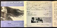 第一回習作展　モダンポートレートサークル