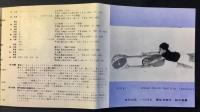 第一回習作展　モダンポートレートサークル