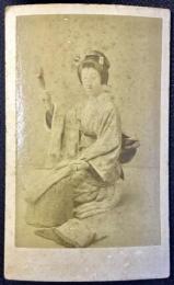 〈鶏卵手札写真〉尾上栄三郎(女形)