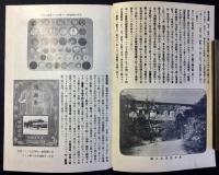 京漆器と象彦案内 東京 日本橋区 象彦漆器店 東京支店