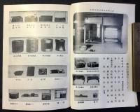 京漆器と象彦案内 東京 日本橋区 象彦漆器店 東京支店