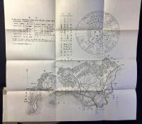 愛知県宝飯郡治一斑