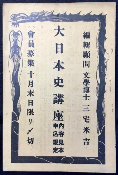 東海道５３次シール額付き　東海銀行 東海銀行 東海道五十三次シールの通販 by 片付け下手's shop｜ラクマ