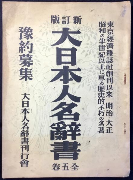 薩摩藩藩札るみこです。 6272.jpg