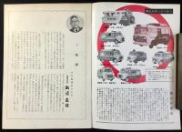 日本電建営業案内