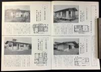日本電建営業案内