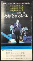 〈新譜目録〉テイチク月報　3月号