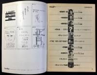 MINI BOOK TULIP(ミニブック・チューリップ)
