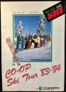 〈パンフレット〉CO-OPスキーツアー’83ー’84