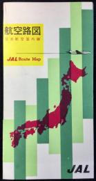日本航空国内線航空路図