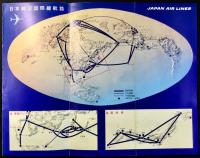 日本航空国内線定期航空案内