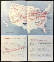 アメリカの旅行はユナイテッド航空の”VISIT　USA”で