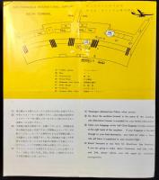 日本航空発行『サンフランシスコにお着きになったら・・』