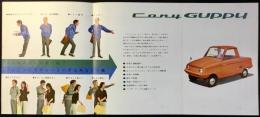〈自動車カタログ〉愛知機械工業発行『コニーグッピー』