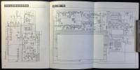 〈取扱説明書〉トリオ『2ｍＦＭトランシーバーModel　TR-2400』