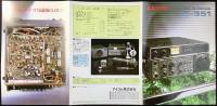 〈パンフレット〉アイコム『トランシーバーIC-351』