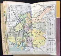 名古屋市区分地図