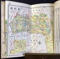 名古屋市区分地図