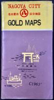 名古屋市区分地図