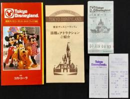 〈パンフレット〉東京ディズニーランド・ガイドブック1983