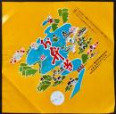 〈駅弁票・駅弁掛け紙・道の駅弁当〉ハイウェー観光開発　伊勢街道折詰弁当部　お弁当