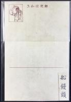 〈滑稽新聞絵葉書〉船饅頭