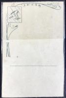 〈滑稽新聞絵葉書〉二人でおがむ閨の月