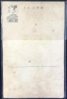 〈滑稽新聞絵葉書〉梅毒婦人