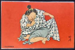 〈滑稽新聞絵葉書〉あっ、やっちゃった(仮題)