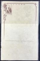 〈滑稽新聞絵葉書〉将棋人間(仮題)