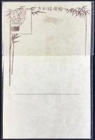 〈滑稽新聞絵葉書〉文明開化シルエット(仮題)