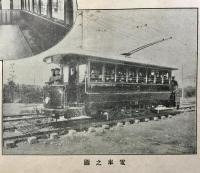 嵐山電車軌道沿線名所案内