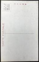 〈絵葉書〉愛知電鉄発行『豊川稲荷御本殿(愛電沿線)』