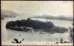 〈絵葉書〉尾道港小歌島