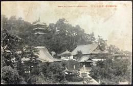 〈絵葉書〉瀬戸内海尾道　西国寺全景