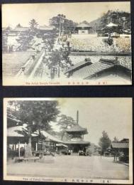 〈絵葉書〉尾道　浄土寺