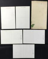 〈絵葉書〉津村研究所