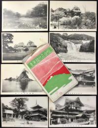 〈絵葉書〉松山名所