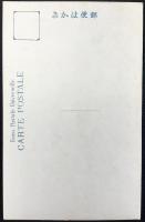 〈絵葉書〉尾張知多郡　野間海岸地引網