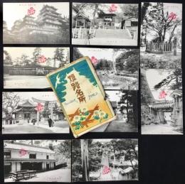 〈絵葉書〉姫路名所