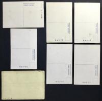 〈絵葉書〉東海名勝　蒲郡風景