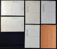 〈絵葉書〉東濃大井名勝