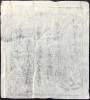 鐘淵紡績株式会社支配人武藤山治発行『綿絲証明書』