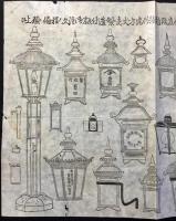 〈チラシ〉硝子燈各種製造販売　豊田喜兵衛店