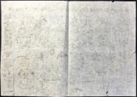 〈チラシ〉硝子燈各種製造販売　豊田喜兵衛店