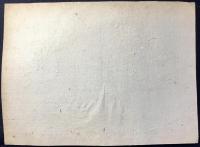 〈広告〉無遠慮素破抜　滑稽討論　書生落語家必死の舌戦