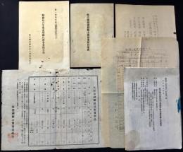 岐阜県西濃砂糖小売商業組合関連資料6点一括
