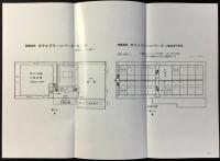 総合スポーツレジャーランド　朝霧高原　グリーンパーク案内図