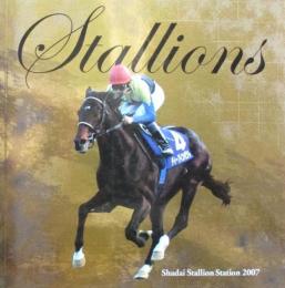 Stallions 2007