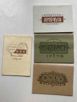 武井武雄豆本関係一括